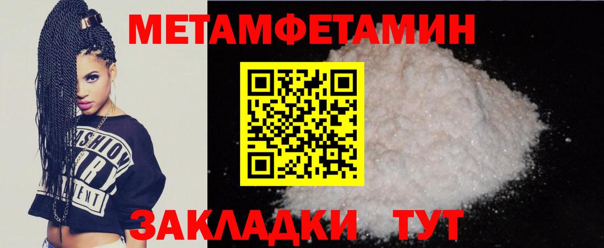 АМФ VHQ  Вход с VPN  Прохладный 