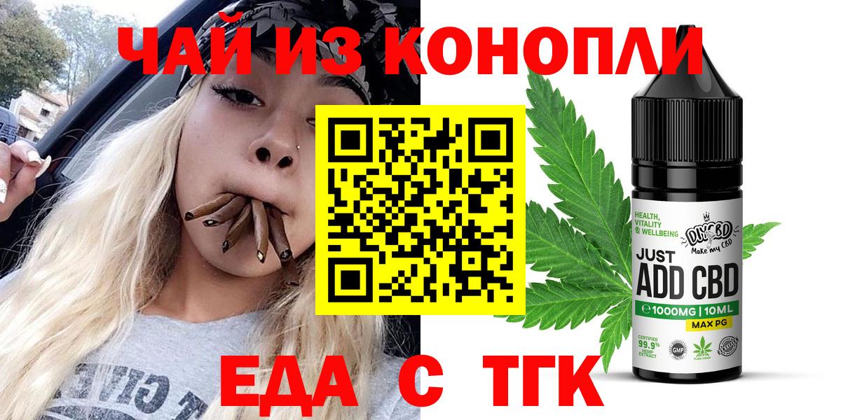 Canna-Cookies конопля  Вход с VPN  Прохладный 