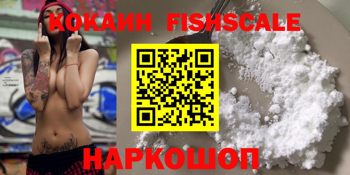 Cocaine VHQ Прохладный