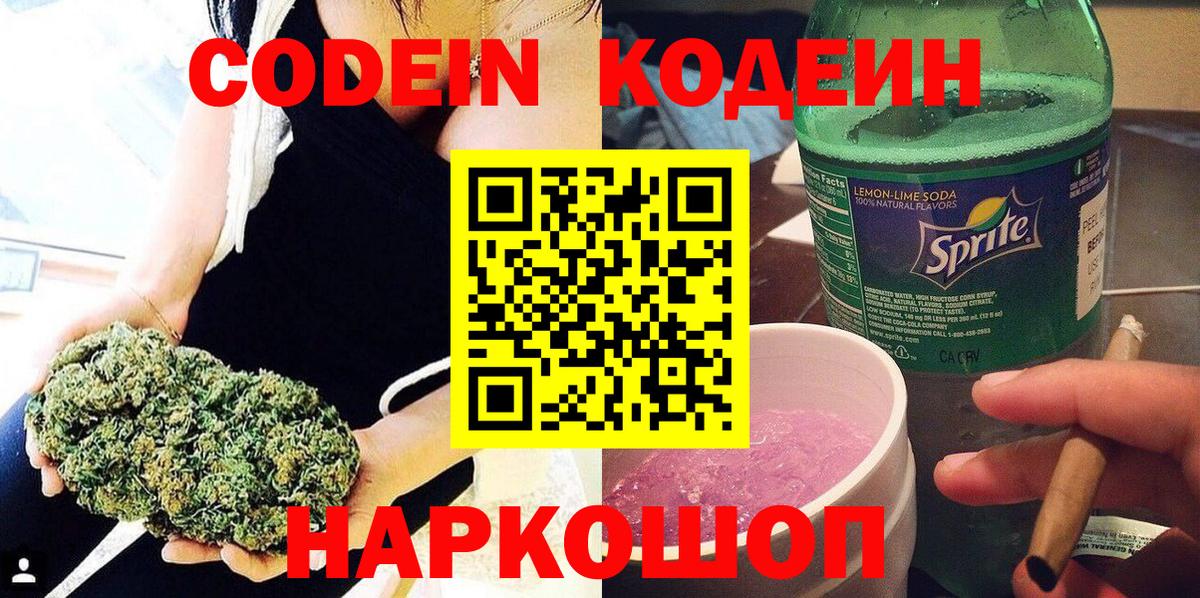 Галлюциногенные грибы Прохладный