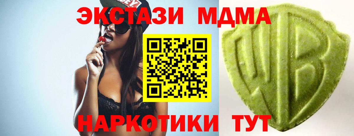 Ecstasy Punisher  сайты даркнета как зайти  Прохладный  где можно купить   ЭКСТАЗИ 280 MDMA  Вход с VPN 