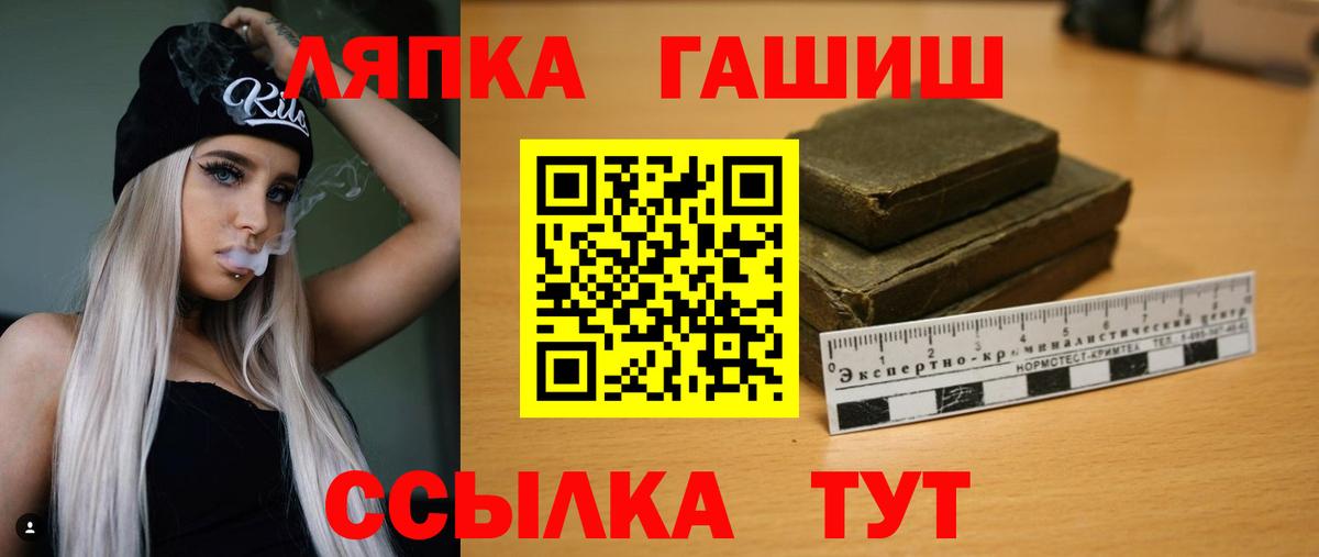 Гашиш hashish Прохладный