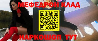 МДМА Будённовск