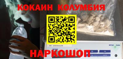 каннабис Бузулук