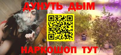 каннабис Бузулук