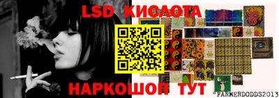 каннабис Бузулук