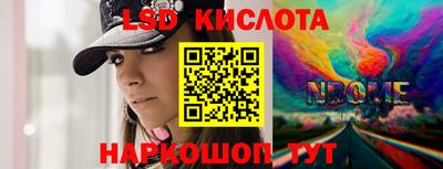 каннабис Бузулук