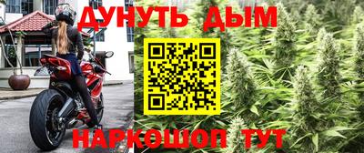каннабис Бузулук