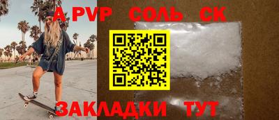 apvp Бугуруслан