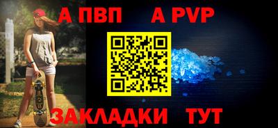 apvp Бугуруслан