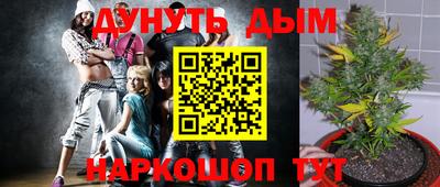 каннабис Бузулук
