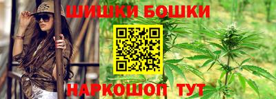 каннабис Бузулук
