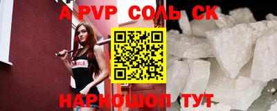 apvp Бугуруслан