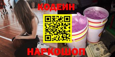марихуана Северобайкальск