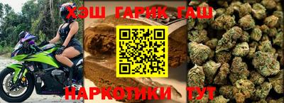 каннабис Бузулук