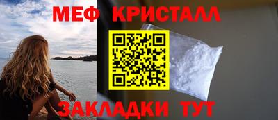 МДМА Будённовск