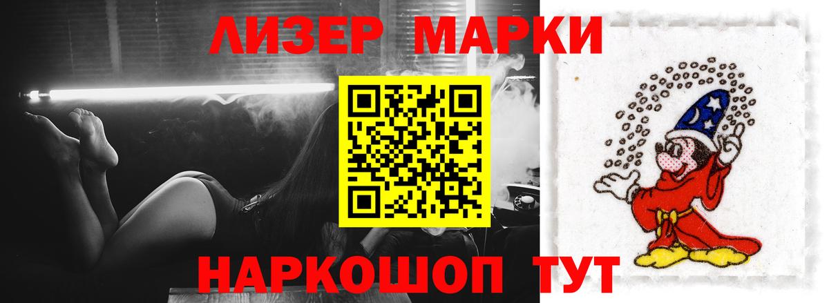 Прохладный  гидра ссылка  ЛСД экстази  ЛСД экстази ecstasy  Вход с VPN  Лсд 25 экстази ecstasy 
