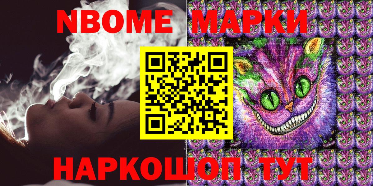 ГАШИШ  Марихуана  Альфа ПВП СК кристаллы  Прохладный  Вход с VPN  Меф МЯУ МЯУ   КОКАИН 