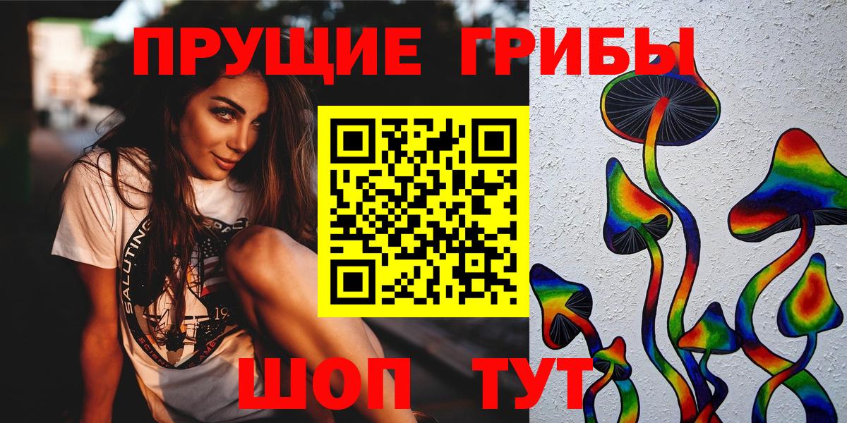Галлюциногенные грибы мухоморы  Вход с VPN  Прохладный 