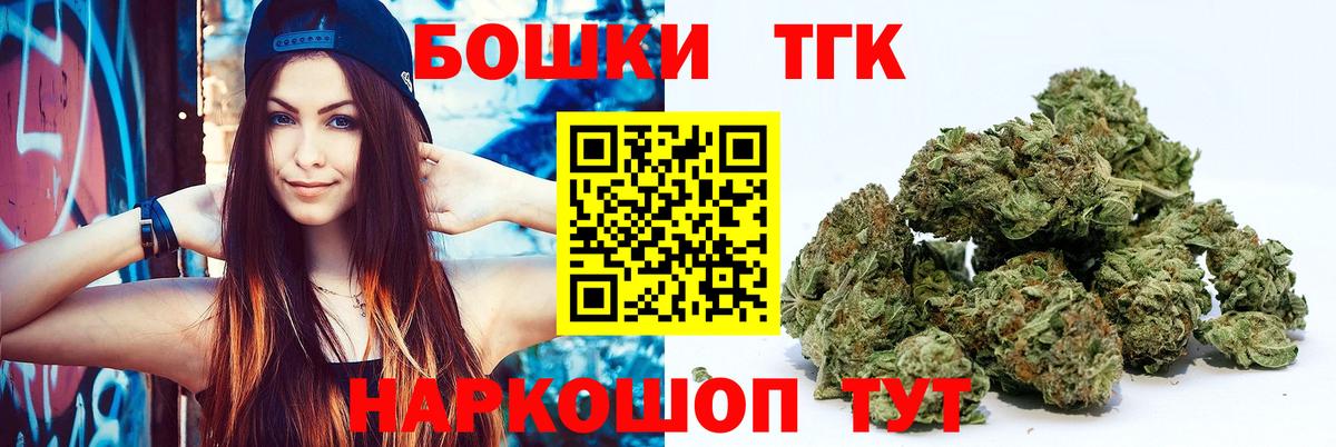Бошки марихуана THC 21% Прохладный